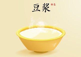 香椿和豆?jié){能一起吃嗎？喝豆?jié){可以吃香椿炒雞蛋嗎？