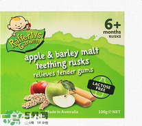 Raffertys Garden中文是什么？Raffertys Garden是哪個(gè)國家的品牌？