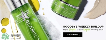 glamglow發(fā)光面膜哪個(gè)顏色好？glamglow面膜不同顏色功效膚質(zhì)