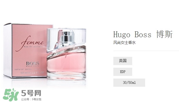 hugo boss香水什么檔次？hugo boss香水哪款好聞