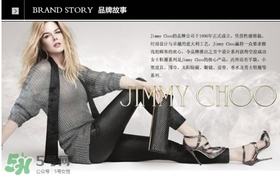 jimmy choo是什么牌子？jimmy choo是什么檔次？