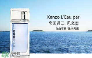 kenzo香水哪款好？kenzo香水推薦