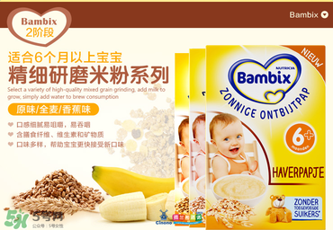 Bambix米粉分段介紹 Bambix米粉分段成分說(shuō)明