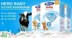 Hero baby奶粉怎么樣？Hero baby奶粉好不好？