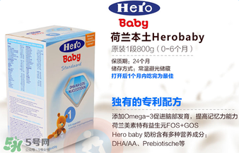 Hero baby價格多少？Hero baby售價多少？