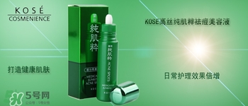 kose適合什么膚質(zhì)？高絲適合油性皮膚嗎？