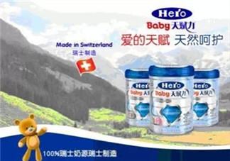 hero baby盒裝和罐裝的區(qū)別？hero baby盒裝和白金版的區(qū)別？