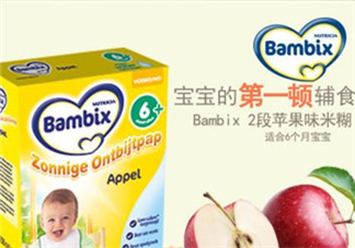 Bambix米粉含鐵嗎？Bambix米粉含不含鐵呢？