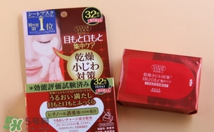 高絲眼膜32對(duì)如何使用？高絲眼膜使用方法