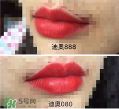 迪奧888和080哪個好看？迪奧080和888區(qū)別