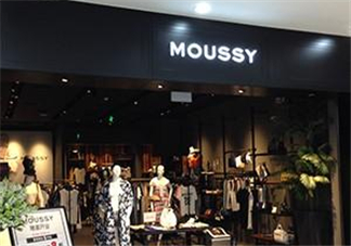 moussy是什么牌子？moussy摩西是什么檔次？