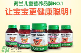 Optimax保健品是什么品牌？Optimax保健品是哪個國家的品牌？