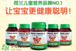 optimax復(fù)合維生素怎么樣？optimax復(fù)合維生素好不好？