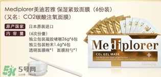 mediplorer美迪若雅是什么牌子？美迪若雅是哪個國家什么檔次