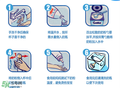 gallia佳利雅奶粉怎么沖？gallia佳利雅奶粉沖調(diào)方法？