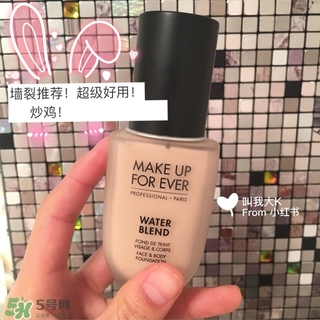 make up forever適合什么年齡？玫珂菲適合年齡段？