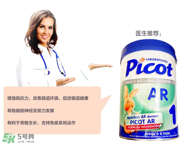 Picot貝果奶粉怎么樣？Picot貝果奶粉好不好？