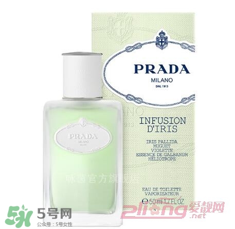 prada普拉達(dá)香水哪款好聞？普拉達(dá)香水怎么樣？