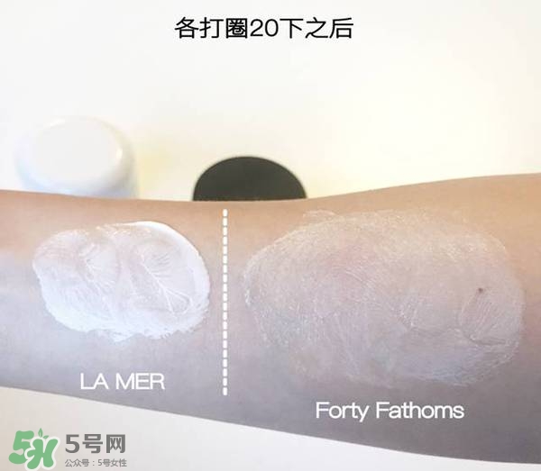 forty fathoms面霜和lamer面霜哪個好?有什么區(qū)別?