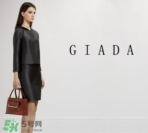 giada是什么牌子？giada迦達(dá)是什么檔次？