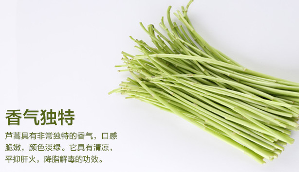 蘆蒿是發(fā)物嗎？蘆蒿是不是發(fā)物