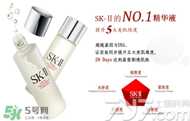 悅薇和sk2哪個(gè)好用？悅薇和skii適合膚質(zhì)年齡