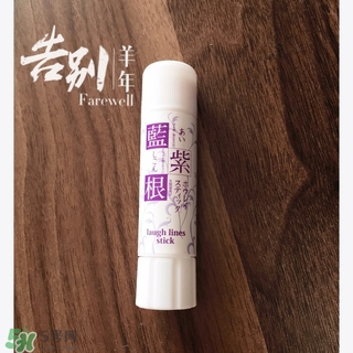 藍(lán)紫根去法令紋棒怎么用？藍(lán)紫根去法令紋精華棒使用方法