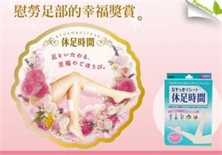 休足時(shí)間孕婦能用么?修足時(shí)間原理