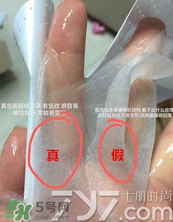 dr.jart蒂佳婷藥丸面膜真假辨別圖 通用綠藍(lán)橙紅色