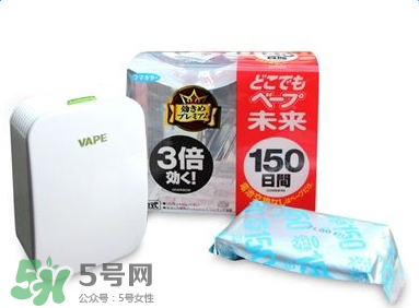 vape驅(qū)蚊器怎么樣？vape驅(qū)蚊器好用嗎？