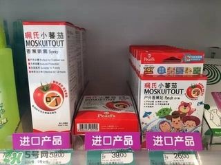 珮氏小番茄好用嗎？珮氏小番茄怎么樣？