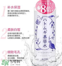 alovivi薏仁水成分 alovivi薏仁水含激素嗎