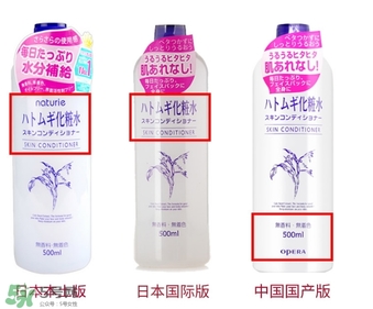 naturie薏仁水成分 naturie薏仁水有酒精有激素嗎？