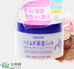 naturie薏仁面霜怎么用？naturie娥佩蘭薏仁面霜要洗嗎？