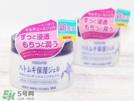 naturie娥佩蘭薏仁面霜多少錢？naturie薏仁面霜日本專柜價(jià)格