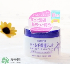 naturie娥佩蘭薏仁面霜多少錢？naturie薏仁面霜日本專柜價(jià)格