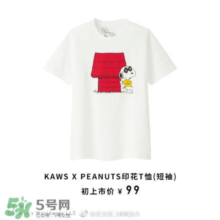 優(yōu)衣庫xKAWS合作系列衣服多少錢與試穿圖片