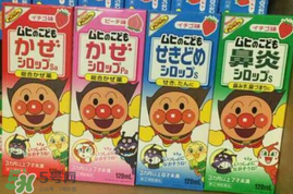 池田模范堂感冒藥有哪四種？池田模范堂感冒藥四種介紹