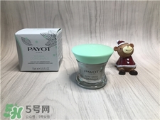 payot是什么牌子?柏姿是哪個(gè)國家的?