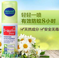 S-quito free驅(qū)蚊噴霧有用嗎？S-quito free驅(qū)蚊噴霧怎么樣？