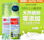 S-quito free驅(qū)蚊噴霧有用嗎？S-quito free驅(qū)蚊噴霧怎么樣？