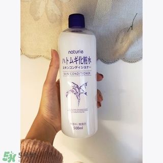 naturie薏仁水成分 naturie薏仁水有酒精有激素嗎？