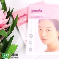 innerb少女面膜好用嗎?innerb少女面膜怎么樣?