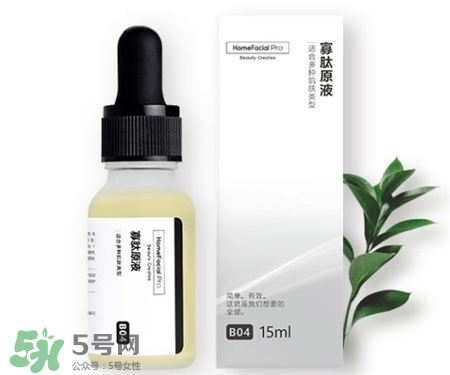 hfp寡肽原液怎么用?hfp寡肽原液使用方法