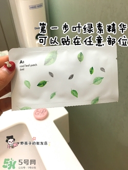 a by bom葉子面膜怎么用？a by bom嬰兒冰凝葉子面膜用法