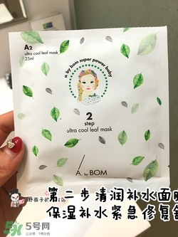 a by bom葉子面膜怎么用？a by bom嬰兒冰凝葉子面膜用法