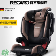 Recaro的中文是什么？Recaro的中文名怎么翻譯？