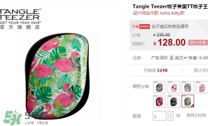 tangle teezer火烈鳥梳子多少錢？tangle teezer和skinnydip合作梳子