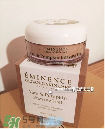 eminence南瓜酵素面膜多少錢_專柜價格