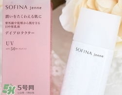 sofina蘇菲娜白蕾絲真假 蘇菲娜白蕾絲防曬霜真假鑒別